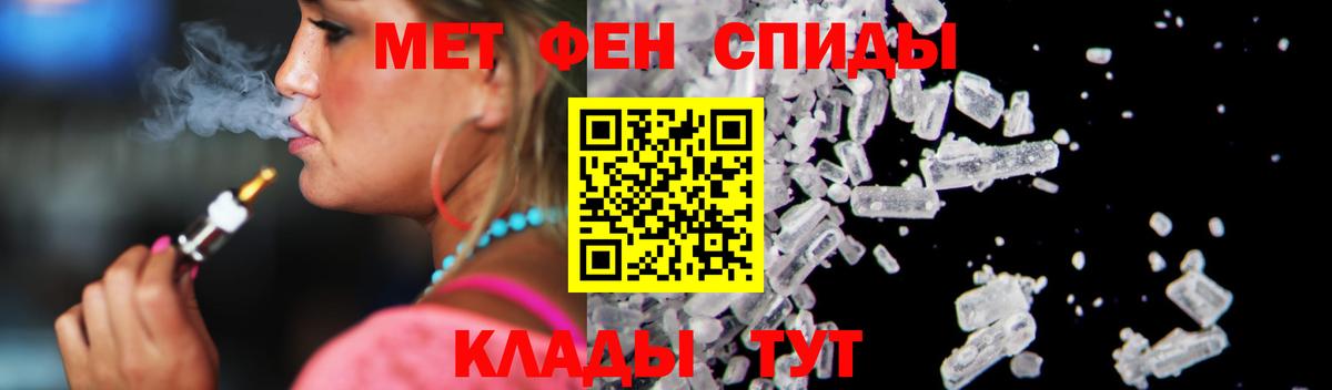 Амфетамин 98% Пугачёв