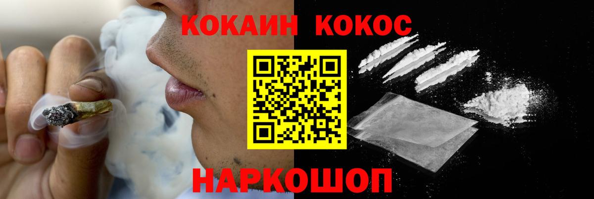 COCAIN Columbia Пугачёв