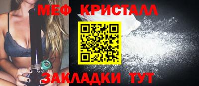 скорость mdpv Беслан