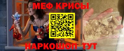 скорость mdpv Беслан
