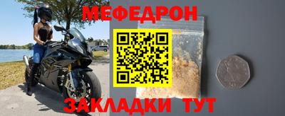 марки lsd Бийск