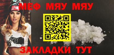скорость mdpv Беслан