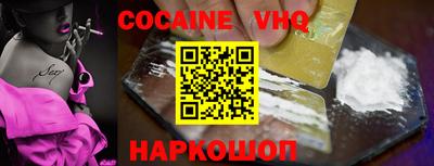 скорость mdpv Беслан