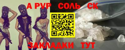скорость mdpv Беслан
