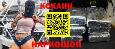 марки lsd Бийск