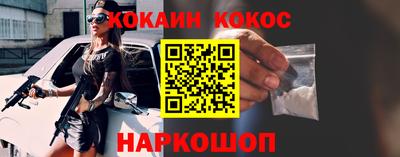хмурый Берёзовский