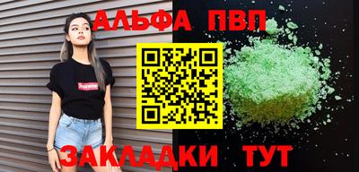 скорость mdpv Беслан
