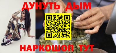 марки lsd Бийск