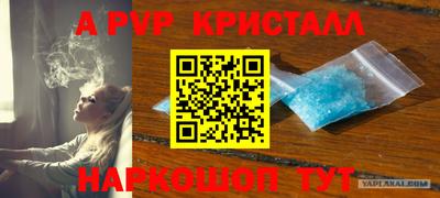 марки lsd Бийск