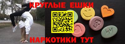 марки lsd Бийск