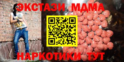 скорость mdpv Беслан