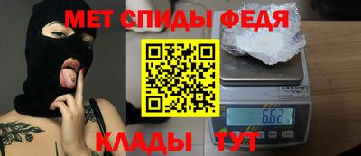 марки lsd Бийск