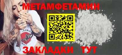 марки lsd Бийск