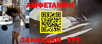марки lsd Бийск