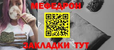 скорость mdpv Беслан