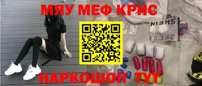 скорость mdpv Беслан