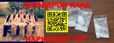 скорость mdpv Беслан