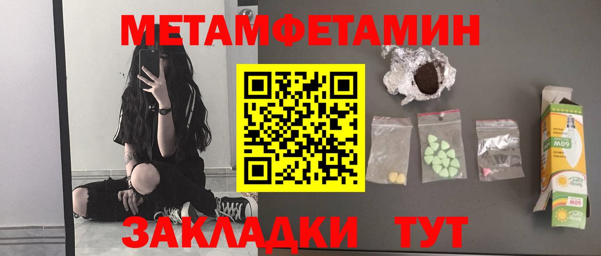 Пугачёв  Первитин пудра  Первитин пудра  Вход с VPN 