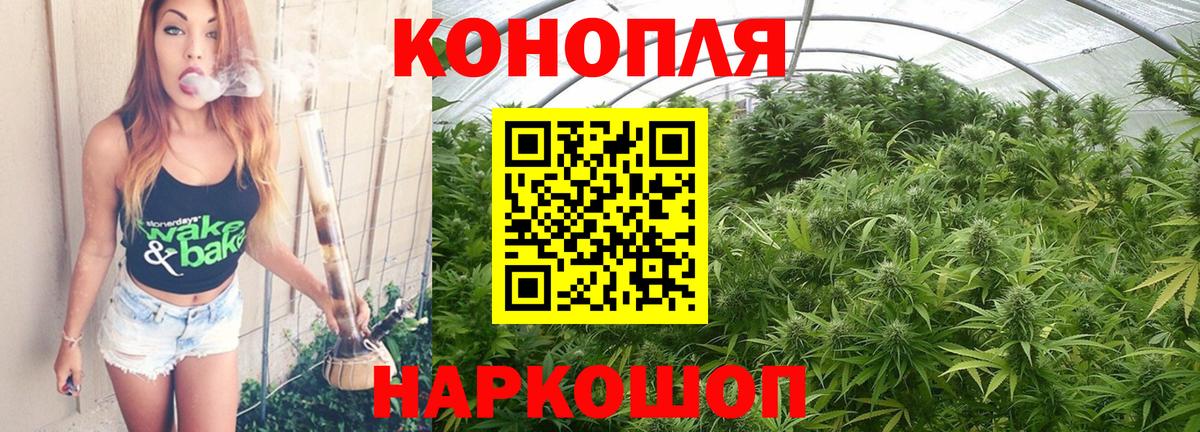 Каннабис AK-47  Шишки марихуана Ganja  Пугачёв  Вход с VPN 